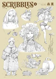 SCRIBBLES 〈ワイド版〉 2」森薫 [青騎士コミックス] - KADOKAWA