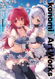 某メーカー konomi（きのこのみ） Art Works」konomi（きのこのみ） [画集 タペストリー