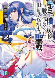 「悪魔からの防衛術」書籍とCD3枚セット 悪魔からの防衛術 / 幸福の科学出版公式サイト