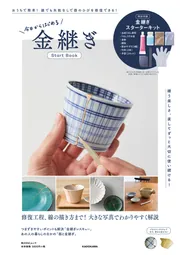 【プレミア希少本】継続的取引の研究 継続的取引の研究 | 有斐閣