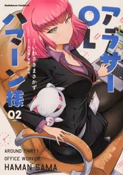 ハマー様1剤8本2剤1本　よろしくお願いします。 ハマー様1剤8本2剤1本 よろしくお願いします。