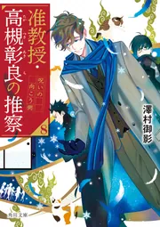 現代天文学講座14冊(1～15巻＋別巻、第8，9巻欠け) - 科学