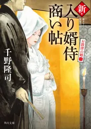 レア】式場隆三郎めぐりあい（人や物や） 限定壱千部 私家版