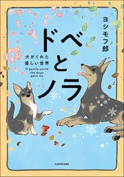 PEDRO この世はヘドが出るほど不条理で溢れている XL PEDRO OFFICIAL GOODS STORE