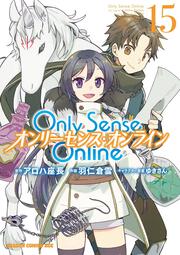 Ｏｎｌｙ　Ｓｅｎｓｅ　Ｏｎｌｉｎｅ 15 ‐オンリーセンス・オンライン‐