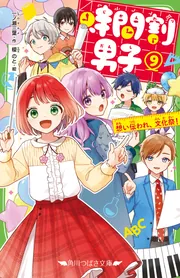 初版】男組 1-9巻（全巻） ワイド版の通販 by yume☆'s shop｜ラクマ