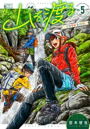 ハルタ 2019-AUGUST volume 42・50〜67 バックナンバー ハルタ 2019-AUGUST volume 42・50〜67 バックナンバー - その他
