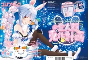 コンプティーク 2023年2月号」 [コンプティーク] - KADOKAWA