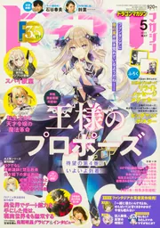 検索結果一覧 - KADOKAWA