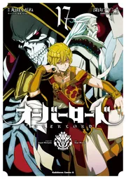 オーバーロード コミック 1-11巻セット | 深山 フギン, 深山