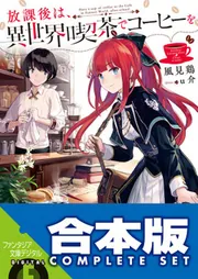 SFファンタジア 7冊セット 地上編 時空編 異世界 幻想 風刺 マンガ アート Amazon.co.jp: SFファンタジア 1～7 全7冊セット 地上編 時空編