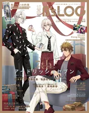 ビーズログ (B's-LOG) on X: 