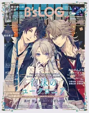 ビーズの洋雑誌　2種19冊＋3冊 Amazon.co.jp: ゼクス Z/X B42-072 天ノ川衣奈 Unite＜N＞ (RR