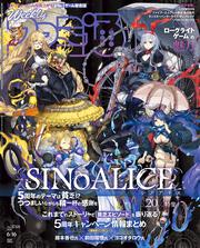 週刊ファミ通　2022年6月16日号　No.1748