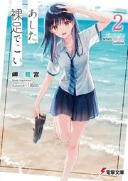 足長く見せたい君にもってこい どう森っぽくできるって聞いて 長年たぬきちアイコンだった私