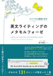 KADOKAWA公式ショップ】角川 大字源: 本｜カドカワストア|オリジナル 