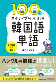 Amazon.co.jp: これでOK 韓国語初級 : おもちゃ
