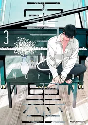 雪*様 墨 雪*様 墨 色墨 雪月風花8色セット | 鈴鹿墨 亀