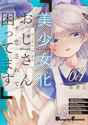 アプリコットファズ 1 サイン本 81EyYFd5ZtL._UF1000,1000_QL80_.jpg