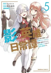 【学研】邪神宮〜暗闇に蠢くものたちの肖像 / アート＋小説家23人 学研】邪神宮〜暗闇に蠢くものたちの肖像 / アート＋小説家23人 - メルカリ