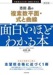 KADOKAWA公式ショップ】田島圭祐の 古文読解が面白いほどできる基礎ドリル:  本｜カドカワストア|オリジナル特典