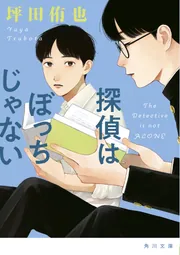 まじない系本 おまとめ まじない系本 おまとめ