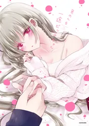 一途ビッチちゃん」色のん [コミックエッセイ] - KADOKAWA