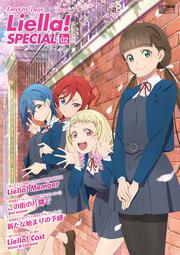 LoveLive!Days Liella! SPECIAL　Vol.022022 May