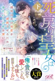 最新刊！『幕末明治翻訳事典』文学・伝記・外国語リーダー篇 [第