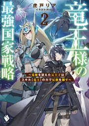 エッチング・Foil】(551)《ネコルーの女王、ワシトラ/Wasitora