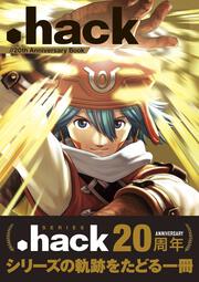 .hack//20th Anniversary Book