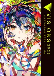 VISIONS 2024 ILLUSTRATORS BOOK」pixiv [画集・ファンブック] - KADOKAWA