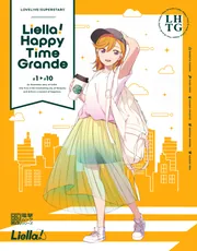 LOVELIVE!SUPERSTAR!! Liella! Happy Time Grande」LoveLive