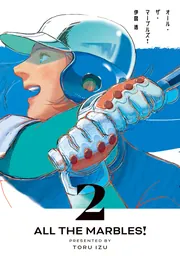 銃座のウルナ 6」伊図透 [ビームコミックス] - KADOKAWA