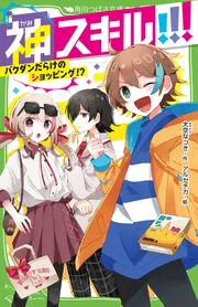 角川まんが学習シリーズ 日本の歴史 全16巻定番セット」山本博文 [角川