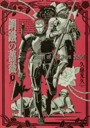薔薇戦争新史 薔薇戦争新史 | トレヴァー・ロイル, 陶山 昇平 |本 | 通販 | Amazon