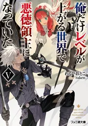 【時代が俺を置いてった】 Abiyan Ardan Arfani | 人は戦うことをやめた時初めて敗北する ミケ