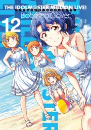 アイドルマスター ミリオンライブ！ Blooming Clover 12」稲山覚也