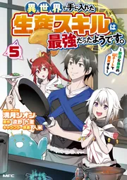 漫画まとめ売り異世界もの多数全126巻！