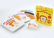 パンどろぼう ほかほかギフトボックス」柴田ケイコ [絵本