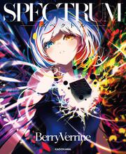 SPECTRUM ‐スペクトル‐