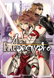 Fate/Apocrypha （14）」石田あきら [角川コミックス・エース