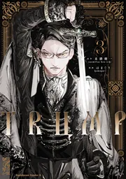 TRUMP アニメイト　特装版　1〜3巻セット その他(書籍)】TRUMP(1) アニメイト限定特装版用収納BOX+カバー