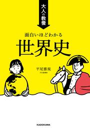 KADOKAWA公式ショップ】5日間のゆるめるワークで、伸びるだけでやせる