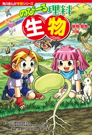 検索結果一覧 - KADOKAWA