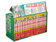 その他角川まんが学習シリーズ 世界の歴史 全20巻定番セット