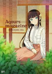 LoveLive!Sunshine!!Aqours magazine 〜KUROSAWA DIA〜