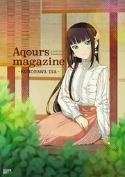 Aqours magazine まとめ売り 4冊 Aqours magazine まとめ売り 4冊 LoveLive!Sunshine!! Aqours