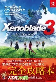 極美品】 千本桜 小説 ➀〜➄巻 黒うさP WhiteFlame 一斗まる