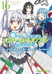 Ｏｎｌｙ　Ｓｅｎｓｅ　Ｏｎｌｉｎｅ 16 ‐オンリーセンス・オンライン‐